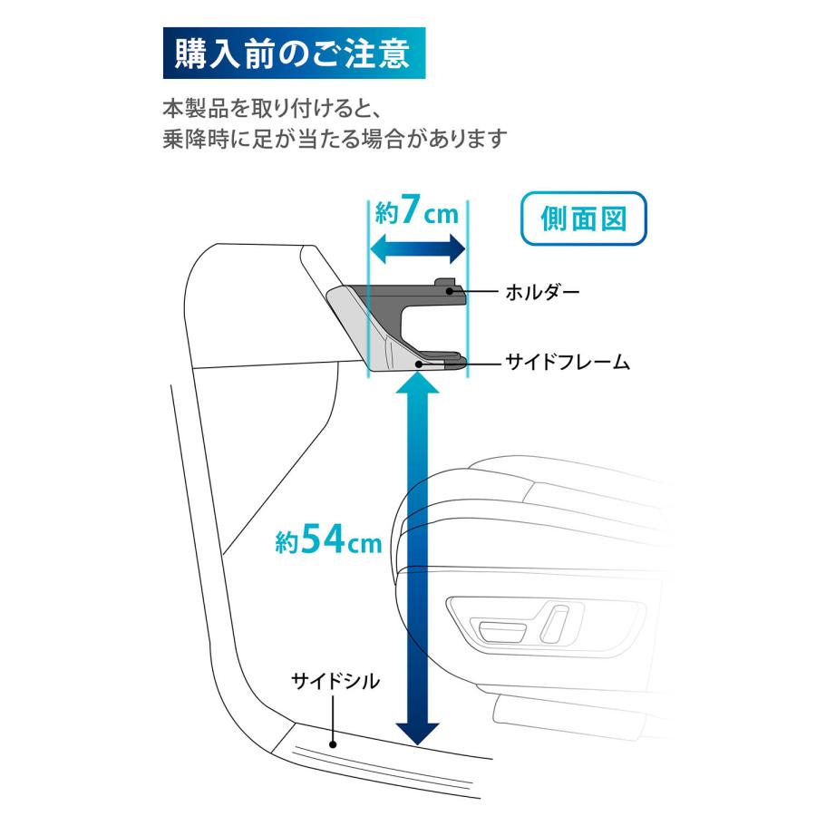 カーメイト（CARMATE） CX-60 パーツ アクセサリー CX-60専用 ドリンク