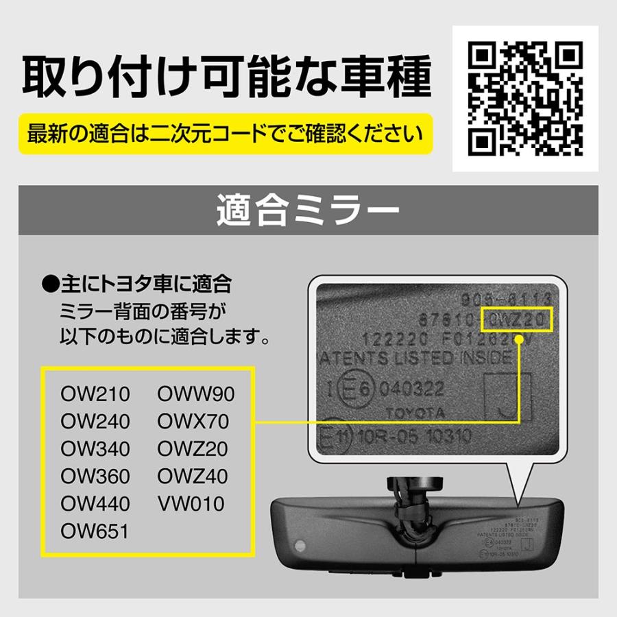 naaa様 確認用 エーゼット4ミラーEX（ブラック） | タナックス株式会社