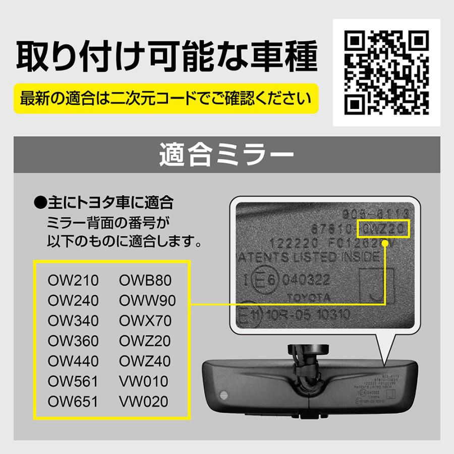 カーメイト（CARMATE） 車 電子ミラー 専用 補助ミラー NZ875 サポート