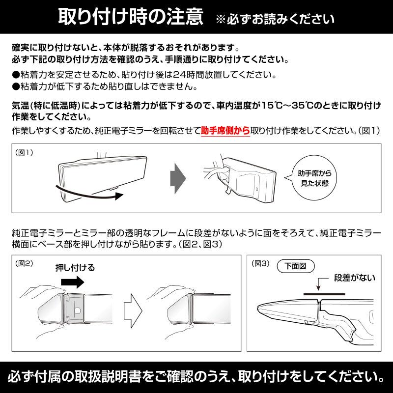 カーメイト（CARMATE） 車 電子ミラー 専用 補助ミラー NZ876 サポート