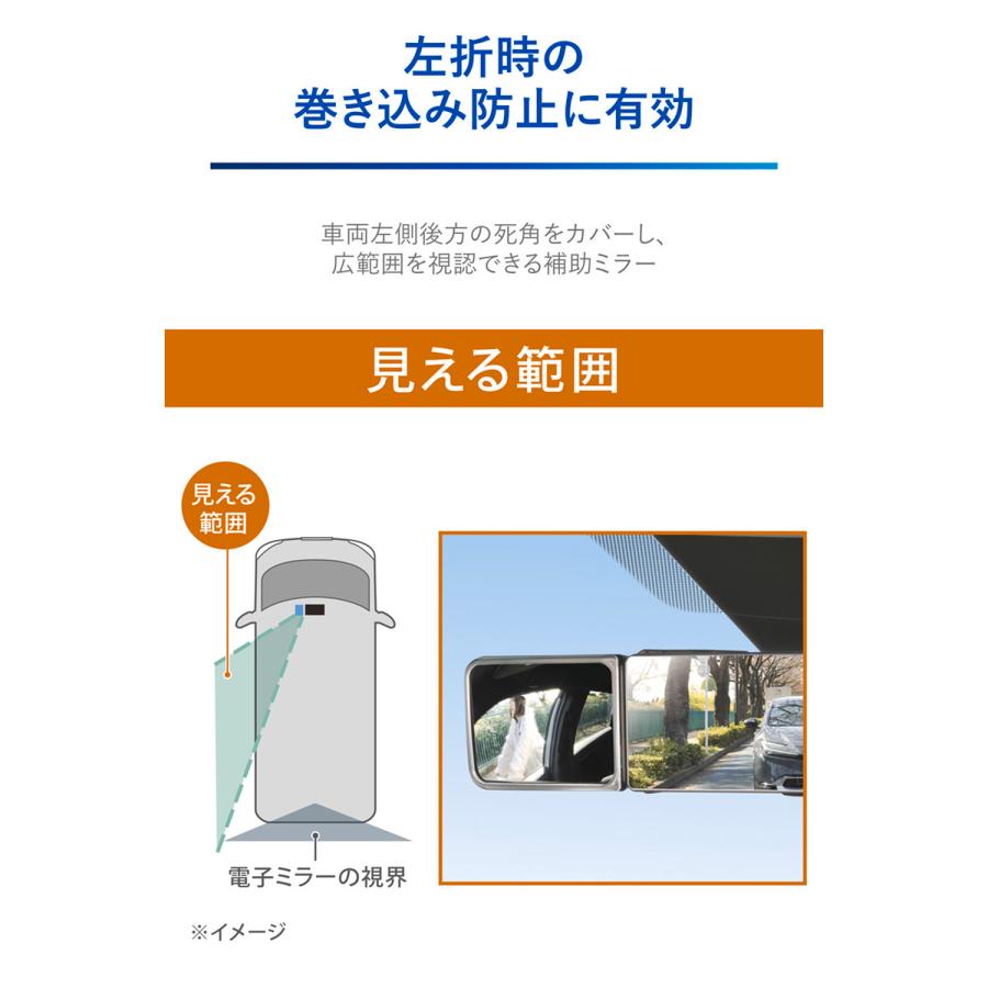 カーメイト（CARMATE） 車 電子ミラー 専用 補助ミラー NZ876 サポート