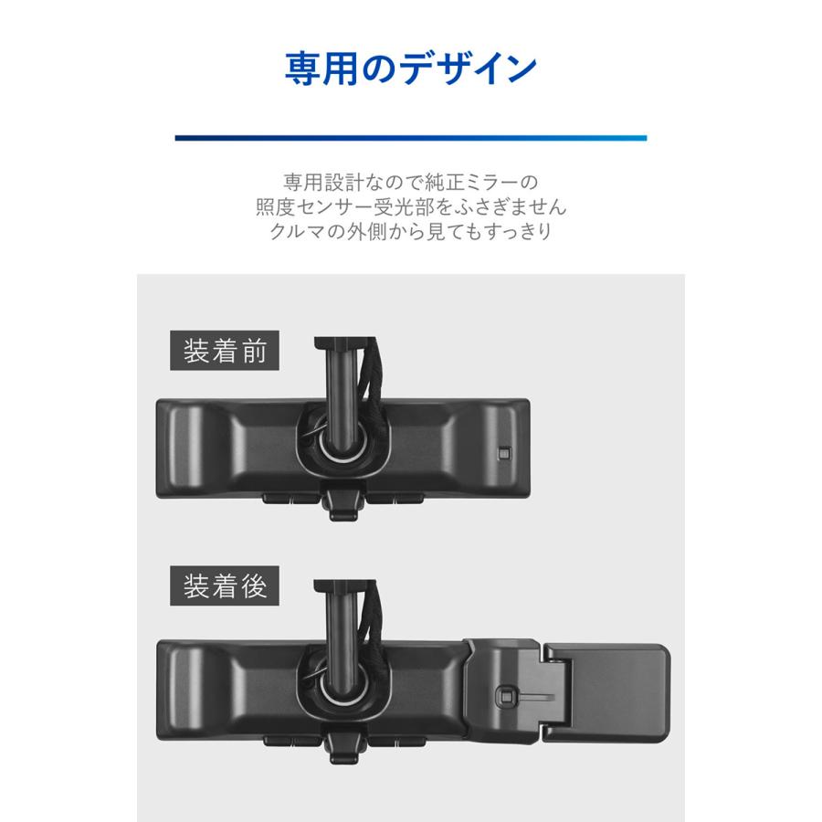 カーメイト（CARMATE） 車 電子ミラー 専用 補助ミラー NZ876 サポート