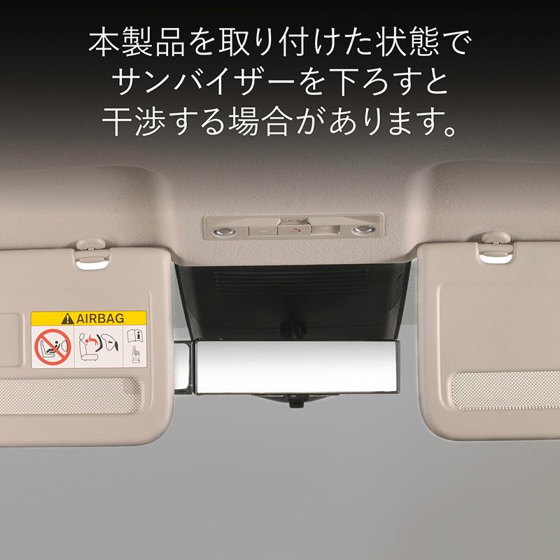 カーメイト（CARMATE） 車 電子ミラー 専用 補助ミラー NZ876 サポート