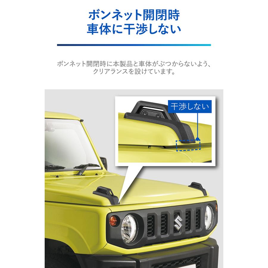 ジムニー jb64 ジムニーシエラ jb74 専用 NZ880 ジムニー専用 ドレスアップパーツ ブッシュワイヤーステー カスタム パーツ carmate (R80)｜carmate｜07