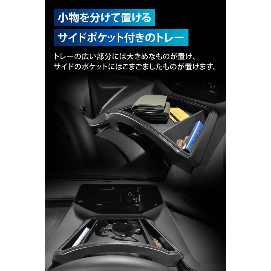 カーメイト（CARMATE） トヨタ プリウス 60系 専用 ハンドル裏 トレー