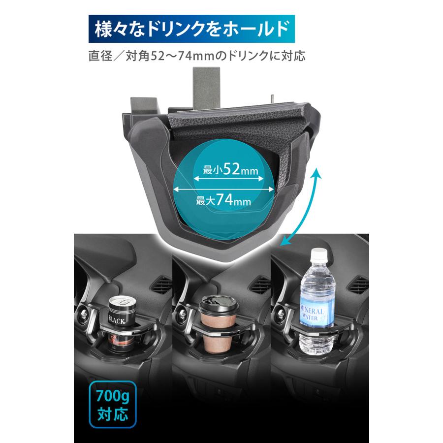 カーメイト（CARMATE） ホンダ WR-V NZ885K NZ886K WR-V専用 ドリンク