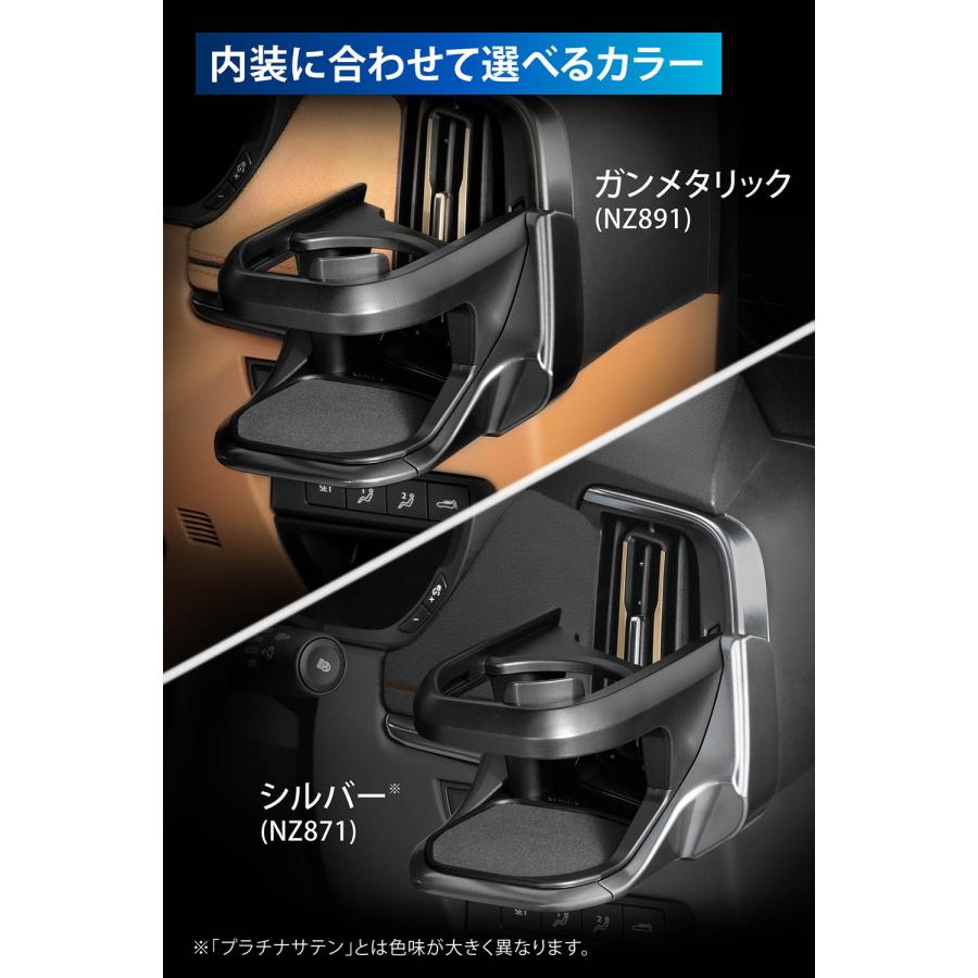 カーメイト（CARMATE） CX-60 パーツ アクセサリー CX-60専用 ドリンク