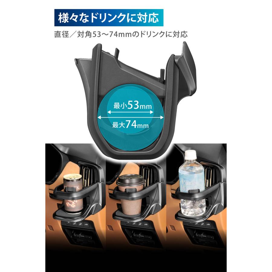 カーメイト（CARMATE） CX-60 パーツ アクセサリー CX-60専用 ドリンク