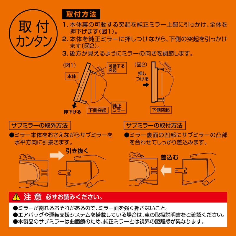 カーメイト製　覆面ミラー　希少　絶版 m1-08.jpg