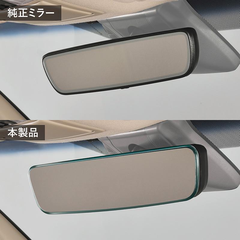 トヨタ 専用 ルームミラー PL200 ワイド リアビューミラー A クローム鏡 ランドクルーザー 300 200 後期 150 プラド 後期 カローラスポーツ  carmate (R80) | カーメイト | 11
