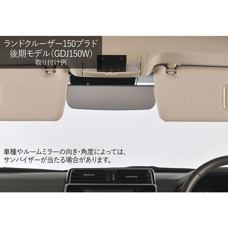 トヨタ 専用 ルームミラー PL200 ワイド リアビューミラー A クローム鏡 ランドクルーザー 300 200 後期 150 プラド 後期 カローラスポーツ  carmate (R80) | カーメイト | 14