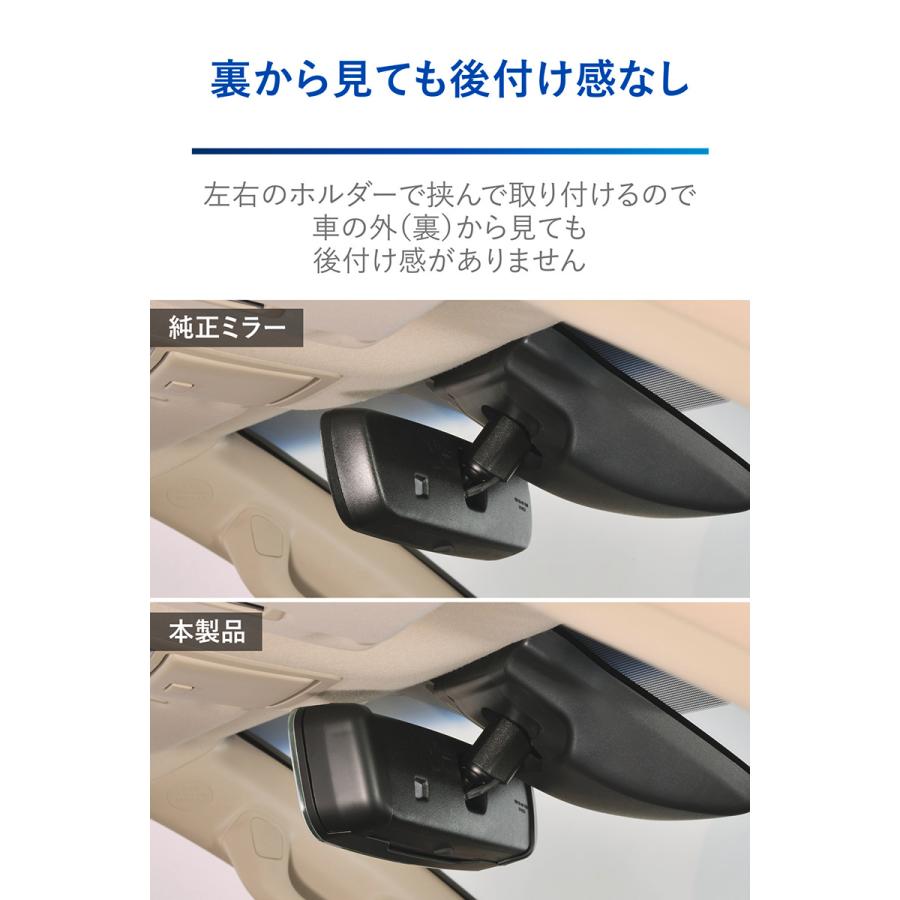トヨタ 専用 ルームミラー PL200 ワイド リアビューミラー A クローム鏡 ランドクルーザー 300 200 後期 150 プラド 後期 カローラスポーツ  carmate (R80) | カーメイト | 04