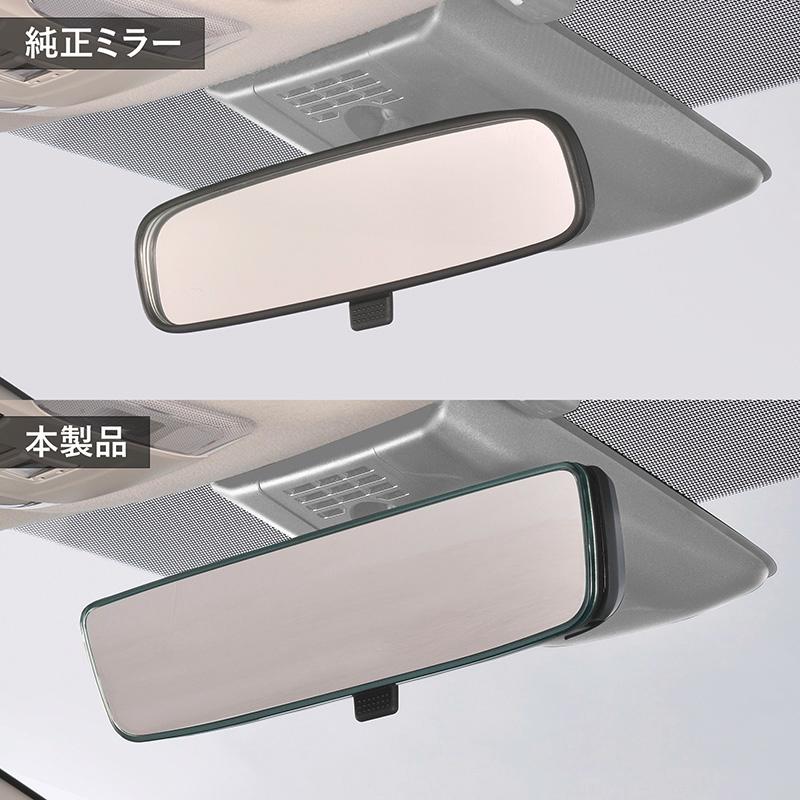 トヨタ 専用 ルームミラー PL201 ヤリス ヤリスクロス カローラ ツーリング スポーツ シエンタ10系 ノア ヴォクシー carmate (R80)(P05) | カーメイト | 11