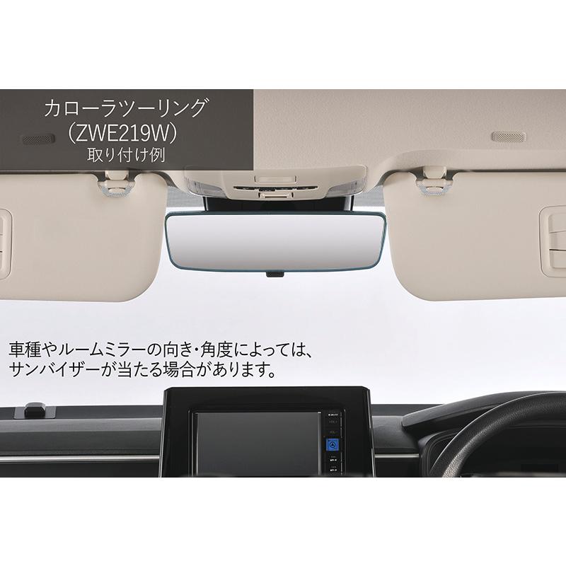 トヨタ 専用 ルームミラー PL201 ヤリス ヤリスクロス カローラ ツーリング スポーツ シエンタ10系 ノア ヴォクシー carmate (R80)(P05) | カーメイト | 14