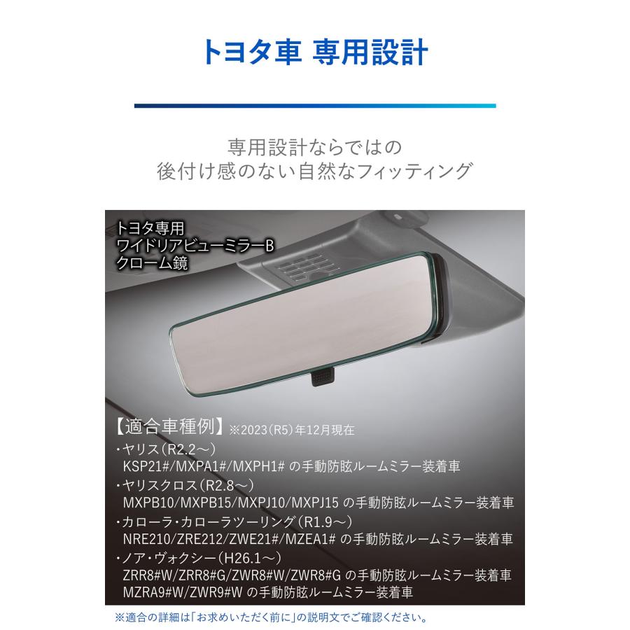 ミラークロムChrom 12月入荷