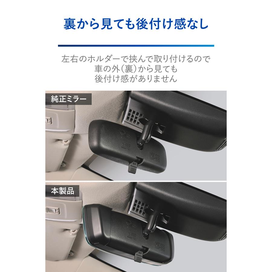 トヨタ 専用 ルームミラー PL201 ヤリス ヤリスクロス カローラ ツーリング スポーツ シエンタ10系 ノア ヴォクシー carmate (R80)(P05) | カーメイト | 04