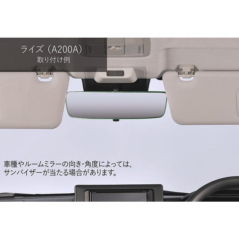 トヨタ 専用 ルームミラー PL202 トヨタ専用 ワイド リアビューミラー C クローム鏡 ライズ ルーミー タンク トール ロッキー carmate (R80)(P05) | カーメイト | 14