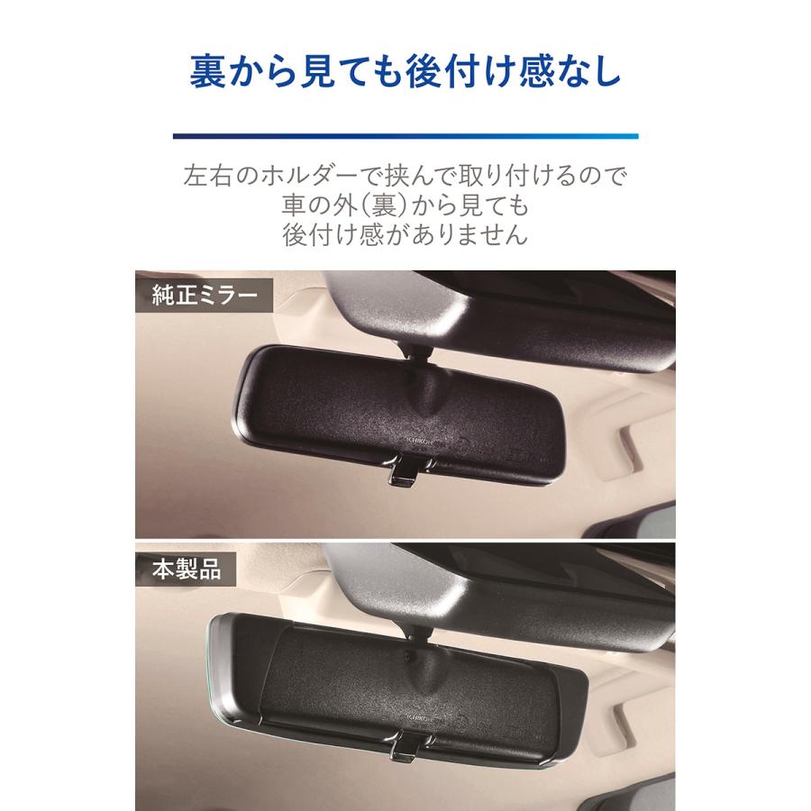 トヨタ 専用 ルームミラー PL202 トヨタ専用 ワイド リアビューミラー C クローム鏡 ライズ ルーミー タンク トール ロッキー carmate (R80)(P05) | カーメイト | 04