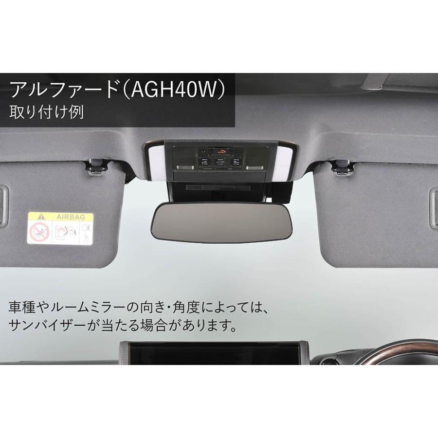 カーメイト（CARMATE） トヨタ 専用 ルームミラー PL203 ワイド