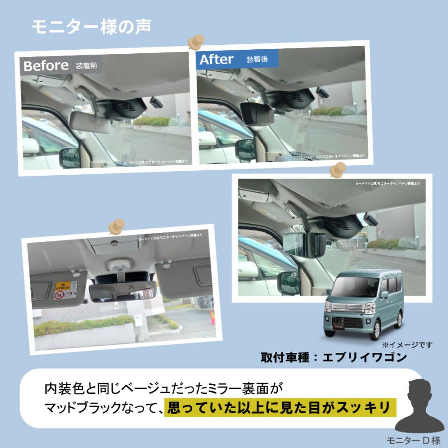 カーメイト スズキ専用 ルームミラー PL210 スズキ専用ワイド カーメイト スズキ専用 ルームミラー PL210 スズキ専用ワイド