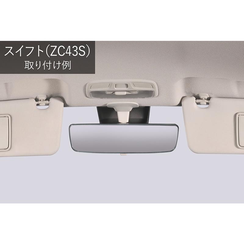 スズキ専用 ルームミラー PL211 スズキ専用ワイドリアビューミラー＆カバー B クローム鏡 ジムニーシエラ jb74w スイフト ソリオ carmate (R80)(P05) | カーメイト | 10