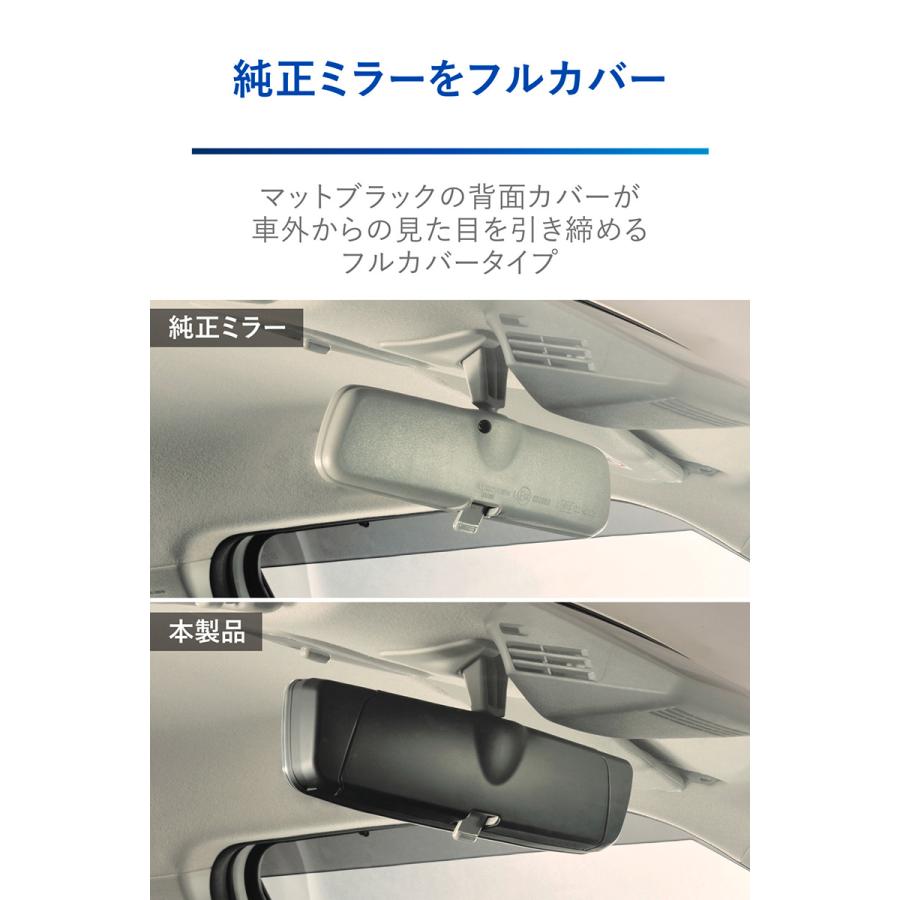 スズキ専用 ルームミラー PL211 スズキ専用ワイドリアビューミラー＆カバー B クローム鏡 ジムニーシエラ jb74w スイフト ソリオ carmate (R80)(P05) | カーメイト | 04