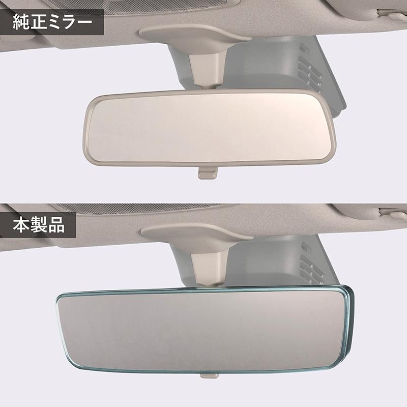 スズキ専用 ルームミラー PL211 スズキ専用ワイドリアビューミラー＆カバー B クローム鏡 ジムニーシエラ jb74w スイフト ソリオ carmate (R80)(P05) | カーメイト | 09