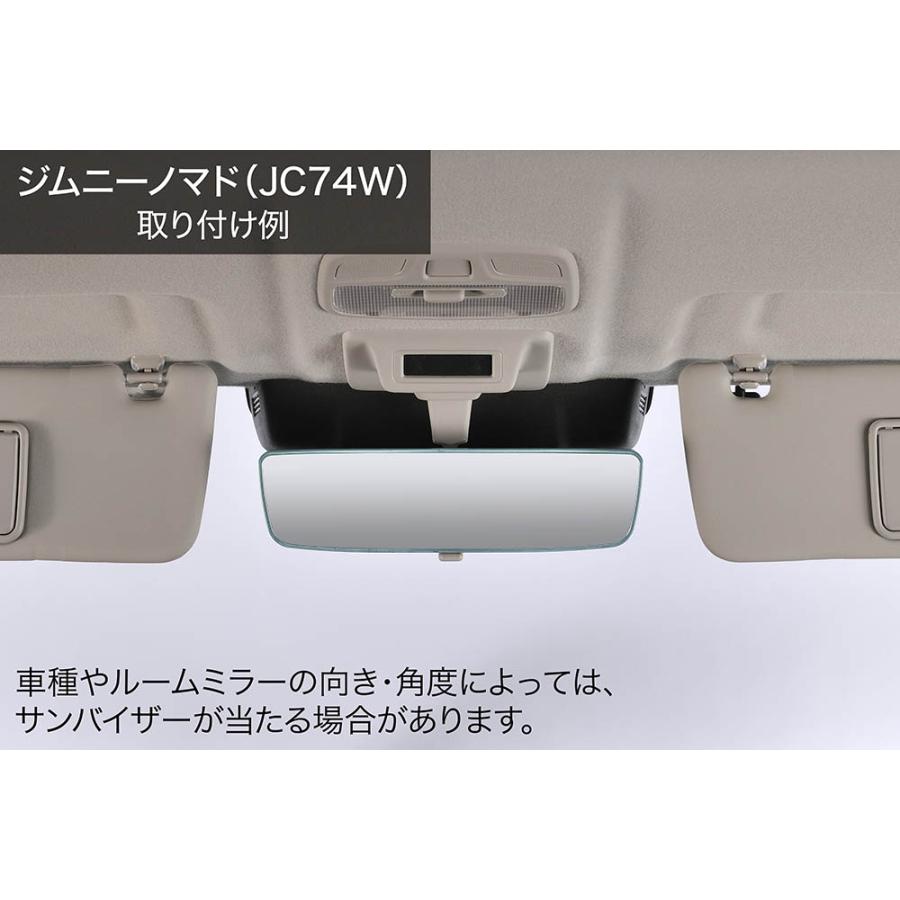カーメイト（CARMATE） スズキ専用 ルームミラー PL212 スズキ専用