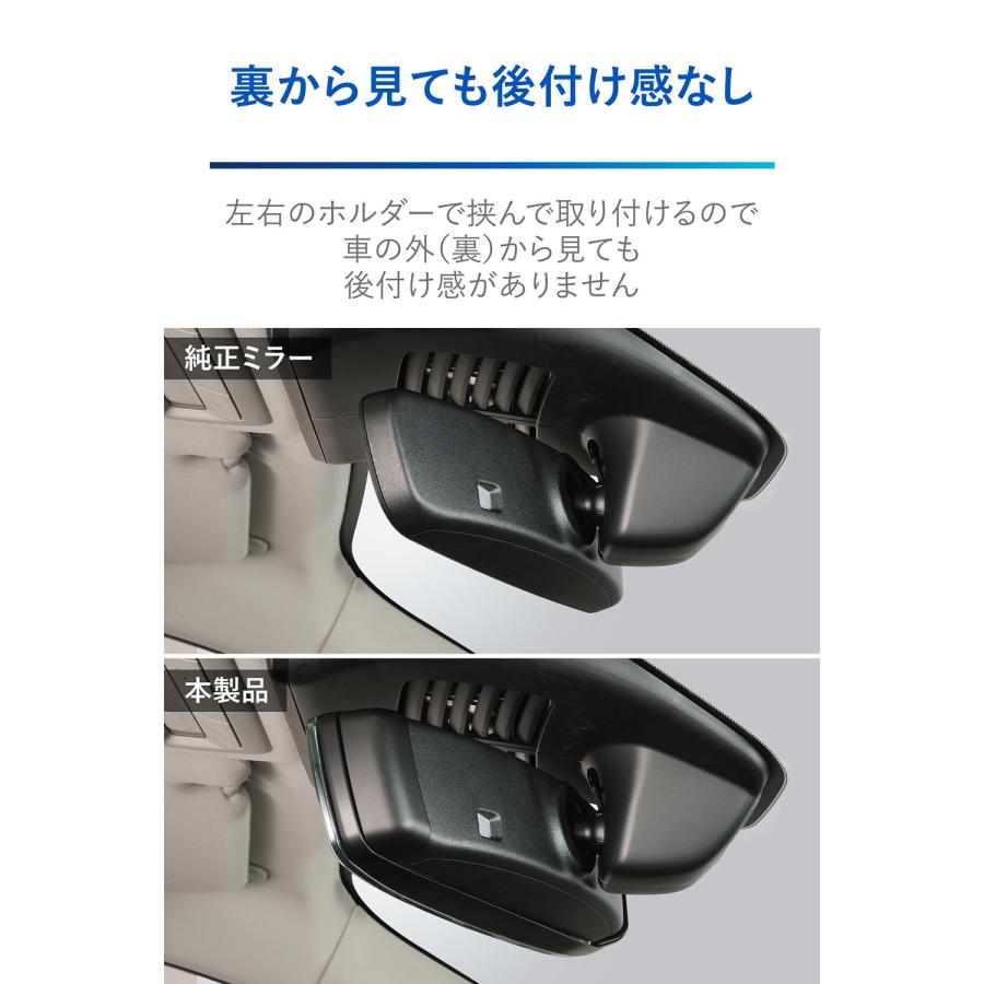 カーメイト（CARMATE） マツダ 専用 ルームミラー PL230 マツダ専用