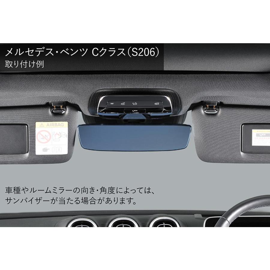 カーメイト（CARMATE） メルセデス・ベンツ 専用 ルームミラー PL260BL 