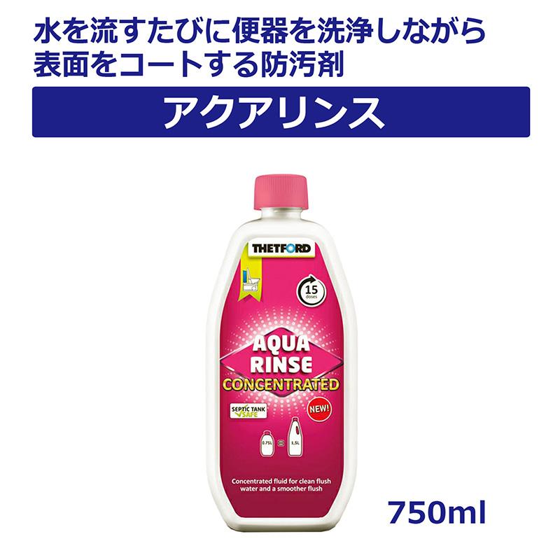 カーメイト（CARMATE） PP100 アクアリンス 750ml ポータブルトイレ用