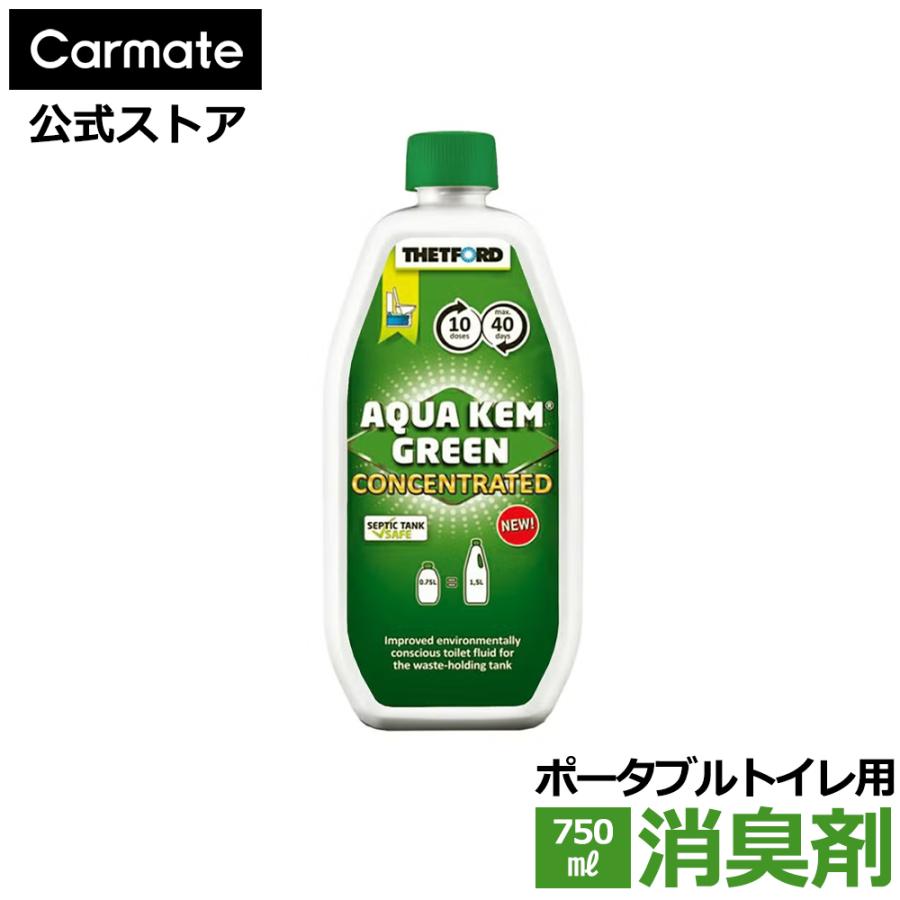 カーメイト（CARMATE） ポータブルトイレ 消臭剤 ポルタポッティ PP101