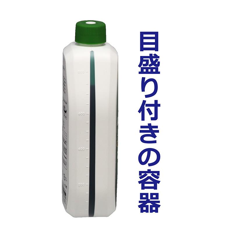 カーメイト（CARMATE） PP101 アクアケムグリーン 750ml ポータブル