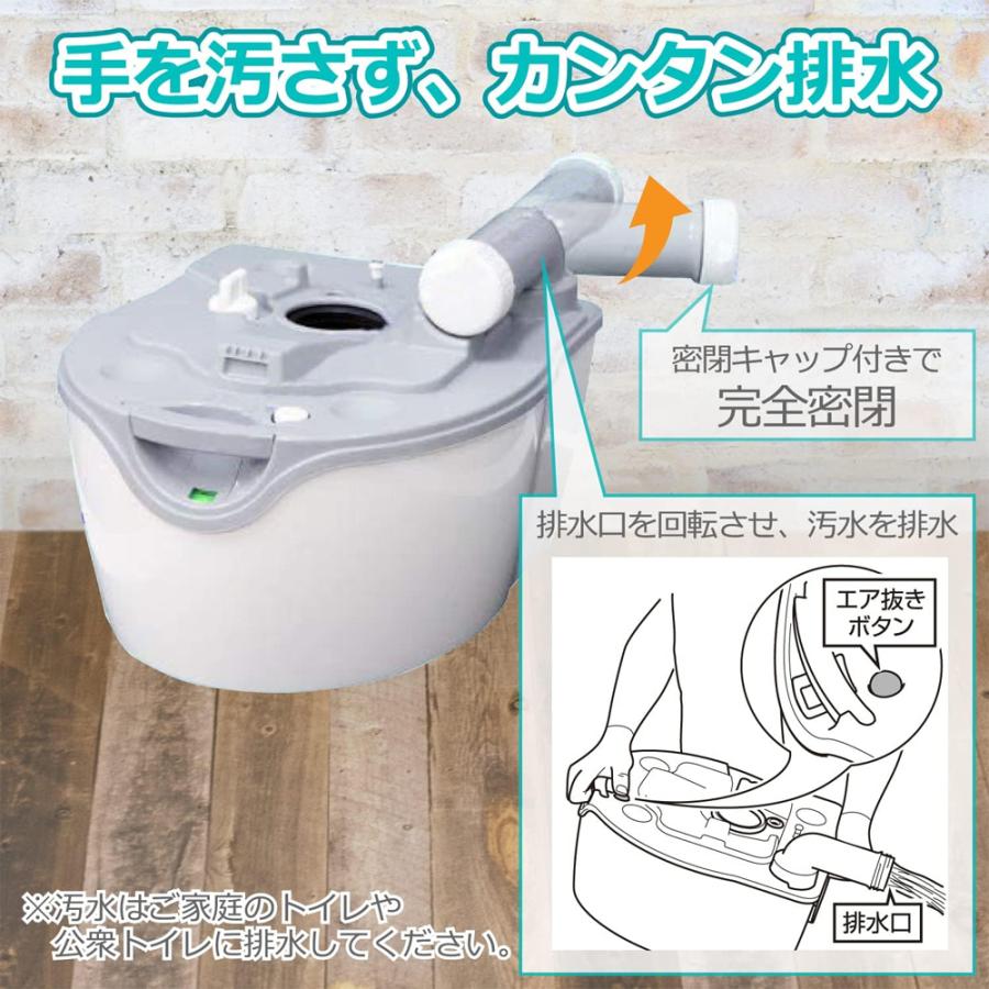 カーメイト（CARMATE） 介護 防災 ポータブルトイレ 水洗式 電動ポンプ
