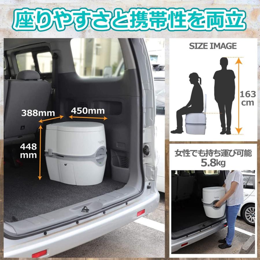 カーメイト（CARMATE） 介護 防災 ポータブルトイレ 水洗式 電動ポンプ