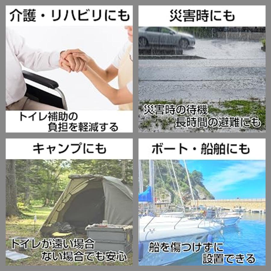 カーメイト（CARMATE） 介護 防災 ポータブルトイレ 水洗式 電動ポンプ