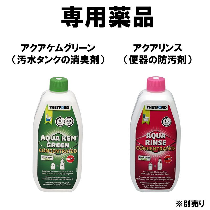 カーメイト 簡易トイレ PPE002 ポルタポッティ エクセレンス