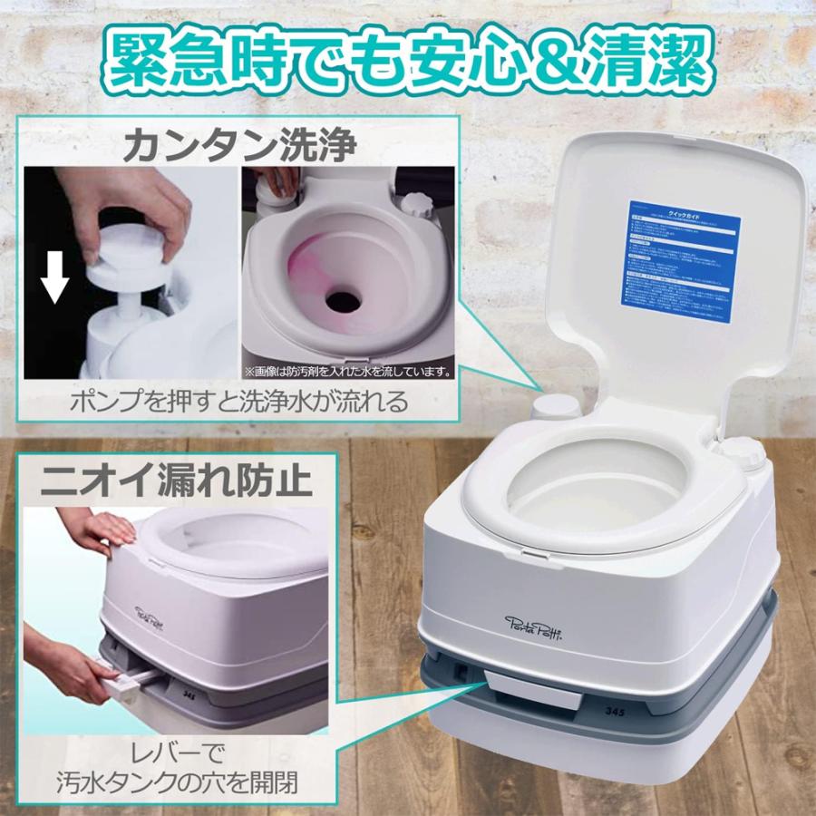 カーメイト（CARMATE） 介護 防災 ポータブルトイレ 水洗式 ピストン