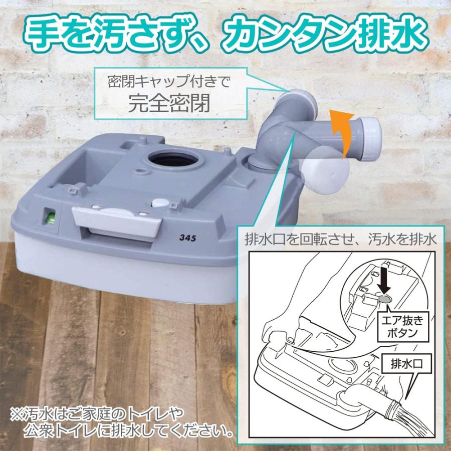 カーメイト（CARMATE） 介護 防災 ポータブルトイレ 水洗式 ピストン