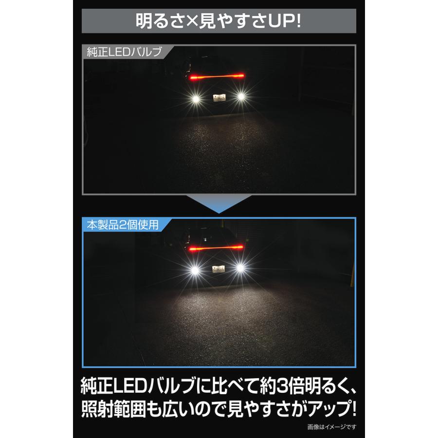 カーメイト（CARMATE） トヨタ プリウス 60系 MXWH6# / ZVW6# LED
