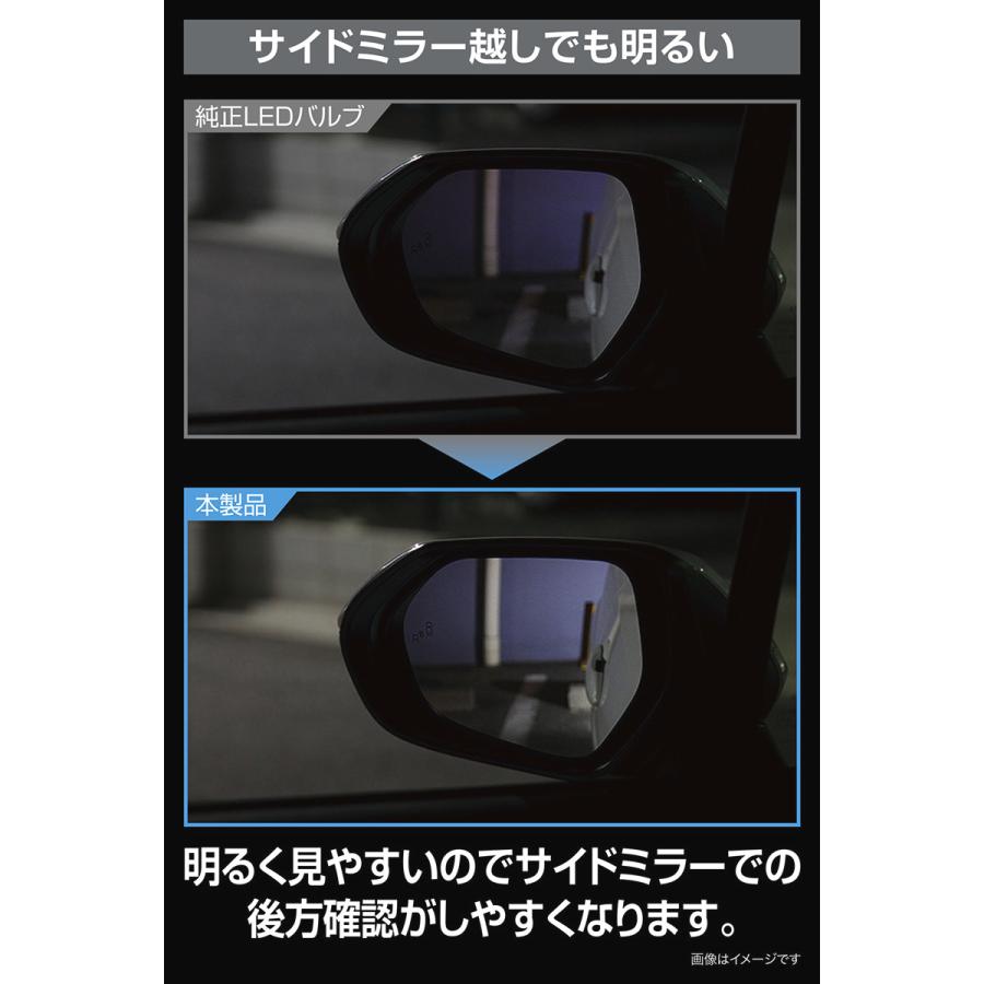 カーメイト（CARMATE） トヨタ プリウス 60系 MXWH6# / ZVW6# LED