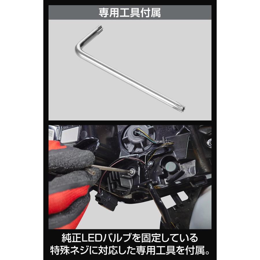 カーメイト（CARMATE） トヨタ プリウス 60系 MXWH6# / ZVW6# LED