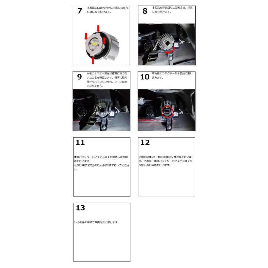 カーメイト（CARMATE） トヨタ プリウス 60系 MXWH6# / ZVW6# LED