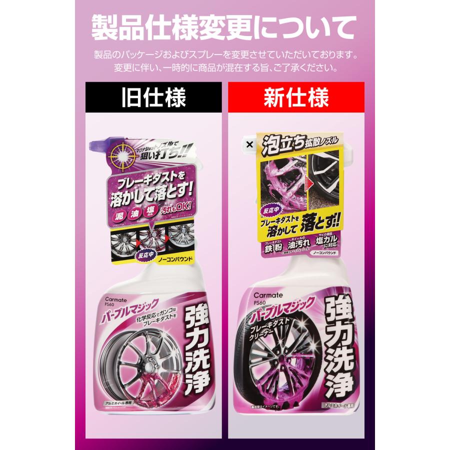 32GTRの純正ホイールｘ２本です、台所用洗剤で洗ったので汚れ全然落ちてません 000000000089-01-l.jpg