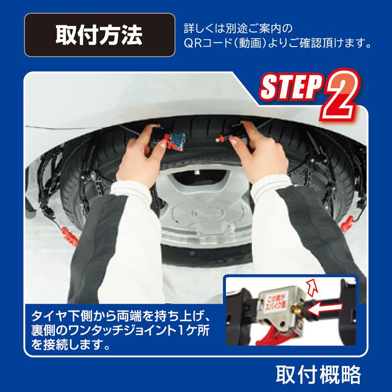 バイアスロン バイアスロン（公式）QE2 正規品 タイヤチェーン 非金属