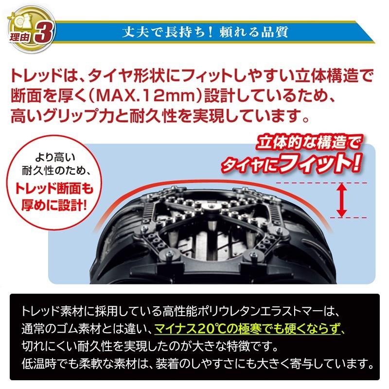 バイアスロン バイアスロン（公式）QE3 正規品 タイヤチェーン 非金属