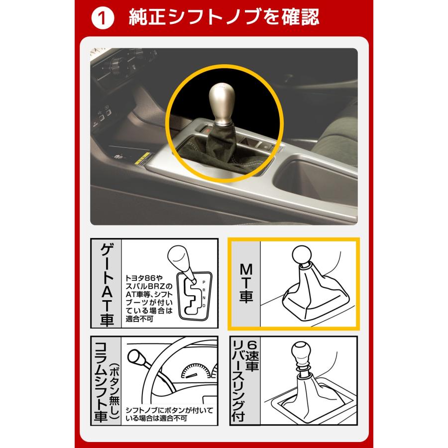 車 シフトノブ RAZO RA123 GT-スペック ノブ ブラック MT ゲートAT 対応 本革巻製 2段階高さ選択 対応シャフトネジ径 8mm 10mm 12mm carmate (R80) | カーメイト | 11