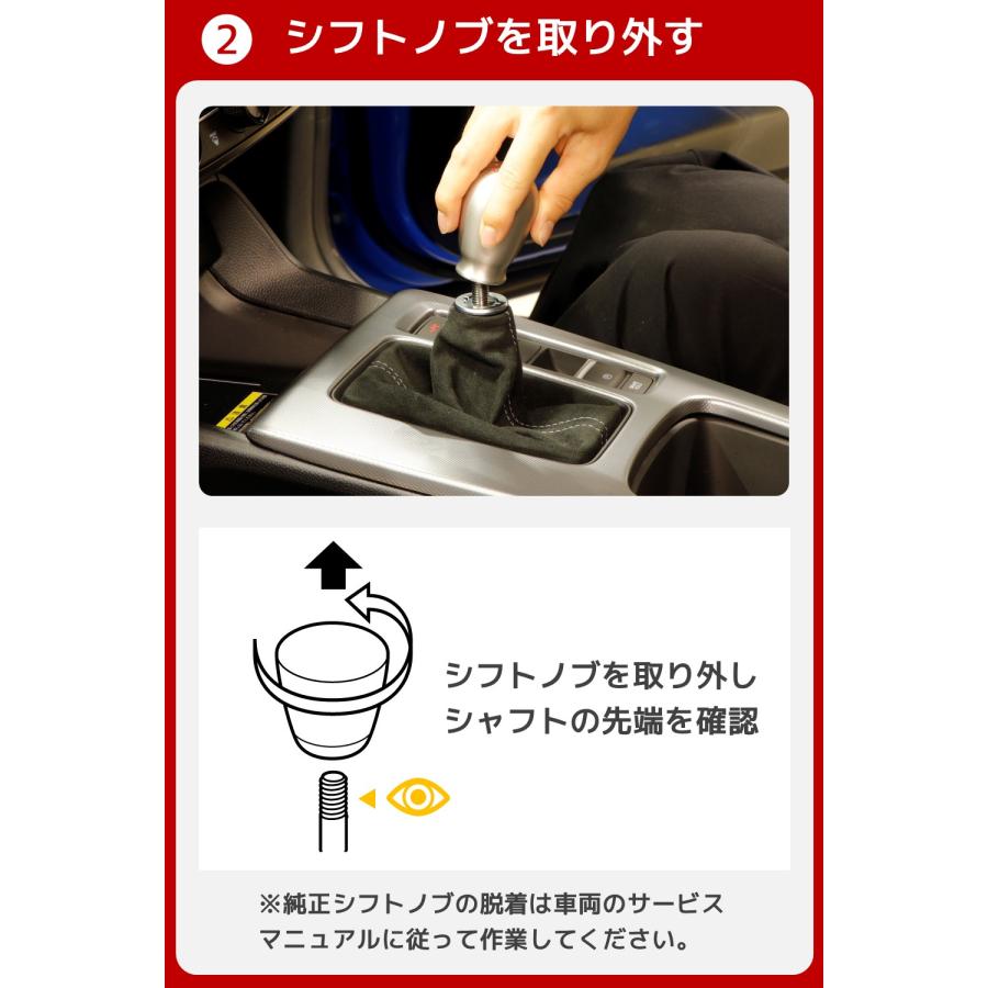 車 シフトノブ RAZO RA123 GT-スペック ノブ ブラック MT ゲートAT 対応 本革巻製 2段階高さ選択 対応シャフトネジ径 8mm 10mm 12mm carmate (R80) | カーメイト | 12