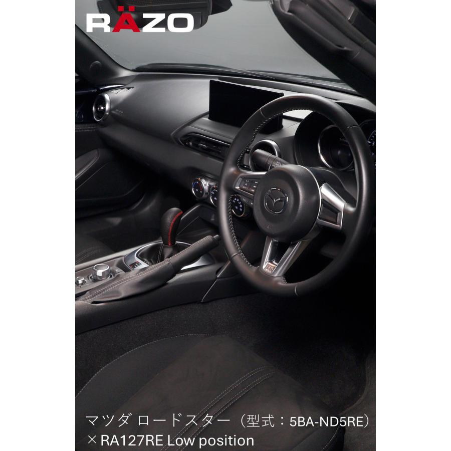リョウマ カーメイト（CARMATE） 車 シフトノブ MT ゲートAT 対応 RA127RE RAZO