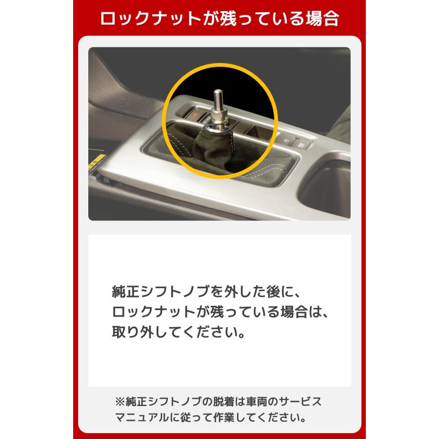 車 シフトノブ RAZO RA131 GTアドバンスノブ2 340G MT リング付6速MT 対応 対応シャフトネジ径 8mm 10mm 12mm carmate | カーメイト | 14